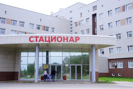 Медицинские учреждения