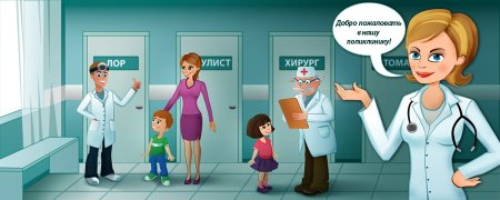 Дети в больнице