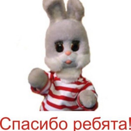 Степашка КС го