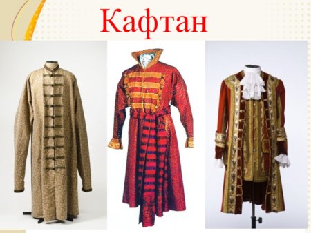 Что такое зипун в древней Руси