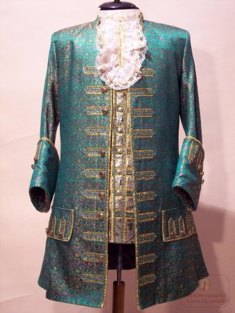 Королевский камзол