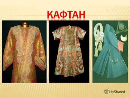 Зипун, камзол, кафтан, Жупан, Шушун