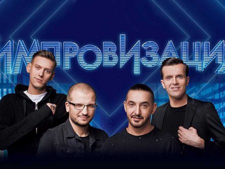 Павел Воля импровизация 2022