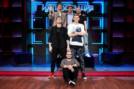 Шоу импровизация на ТНТ