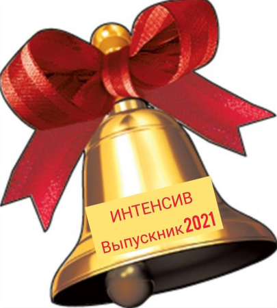 Колокольчик с ленточкой