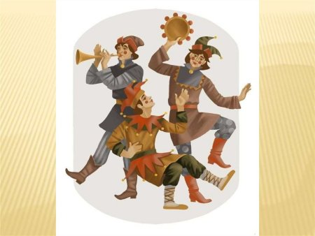 День скомороха