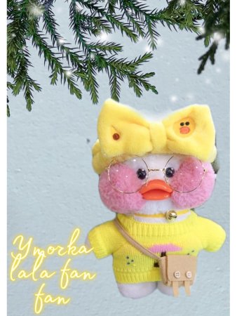 Мягкая игрушка утенок Лала Фанфан lalafanfan (бежевый, 30см)