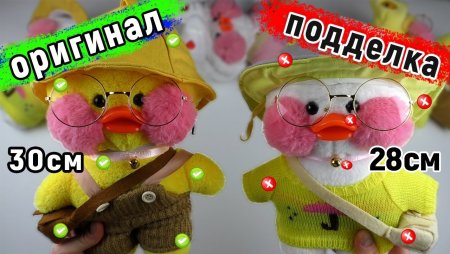 Оригинальная уточка лалафанфан