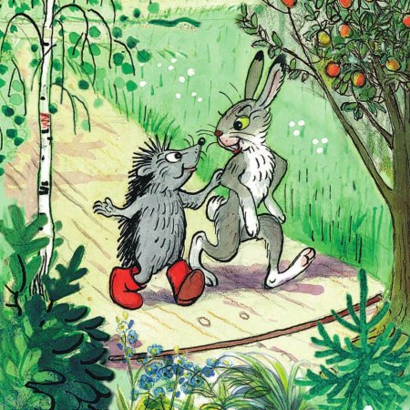 Сутеев, Владимир Григорьевич "сказки в. Сутеева"