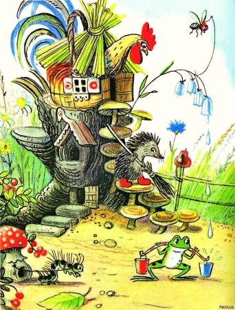 Сутеев Владимир Григорьевич иллюстрации