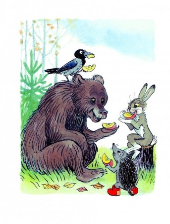 Сутеев в. "яблоко сказка"