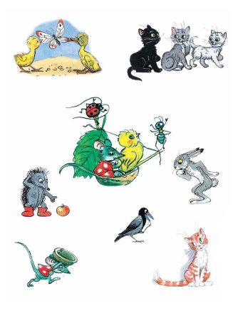 Герои сказок Сутеева