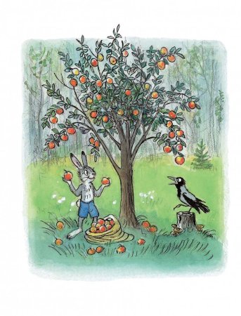 Владимир Григорьевич Сутеев иллюстрации мешок яблок