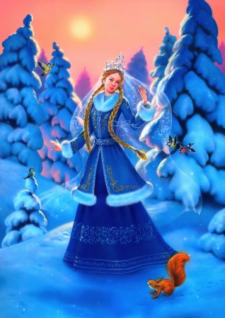 Снегурочка Сказочная