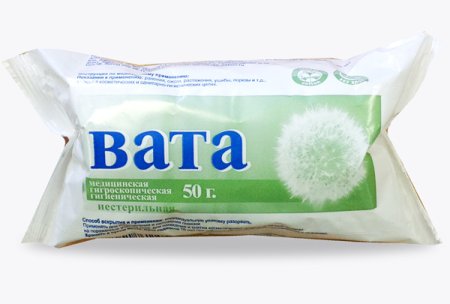 Картинка вата