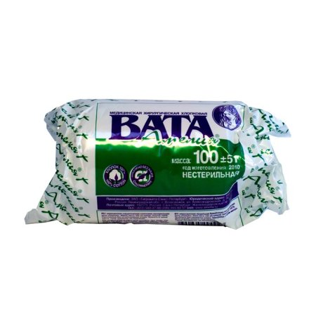 Вата 100г Амелия Гигровата