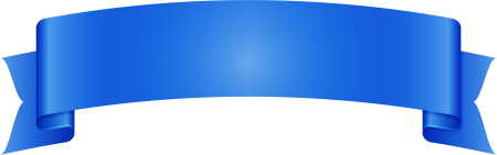 Ленточка для надписи