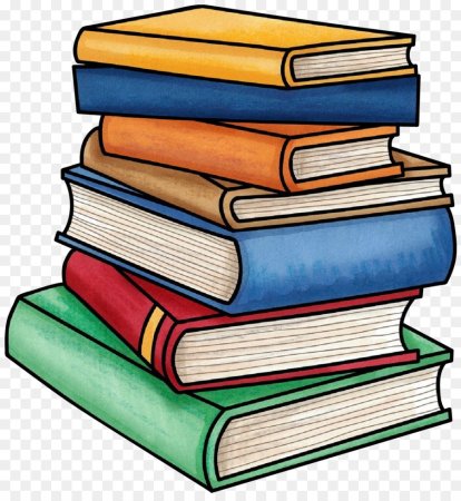 Стопка книг клипарт
