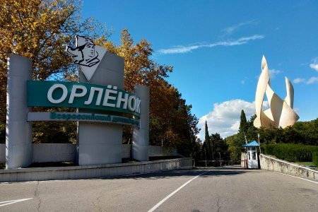 ВДЦ орлёнок площадь