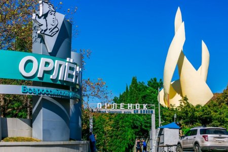 ВДЦ Орленок Стелла