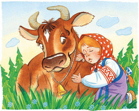 Хаврошечка коровушка