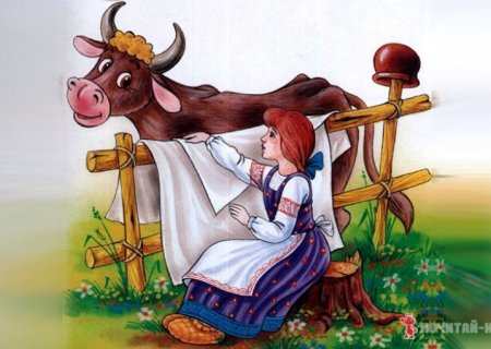 Русич крошечка-Хаврошечка