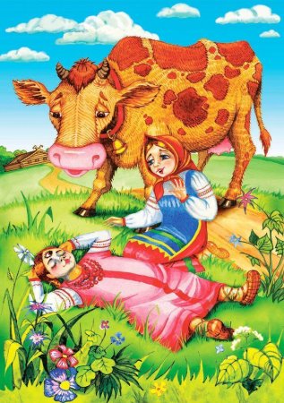 Хровшеч Хаврочечка скказка