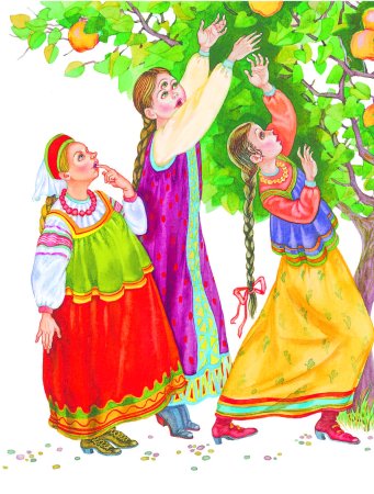 Хаврошечка одноглазка