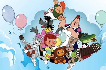 День рождения киностудии Союзмультфильм 10 июня