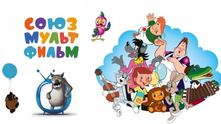 Логотип Союзмультфильма