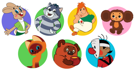 Герои Союзмультфильма картинки