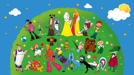 Киностудия Союзмультфильм мультсериал