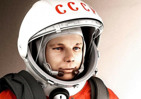 Юрий Алексеевич Гагарин