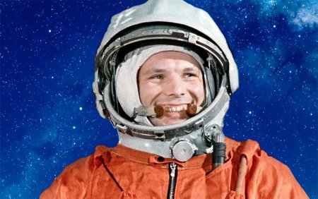 Космонавт Гагарин Юрий Алексеевич