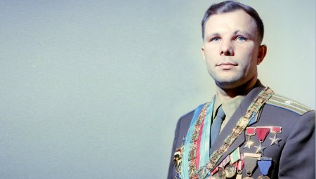 Юрия Алексеевича Гагарина