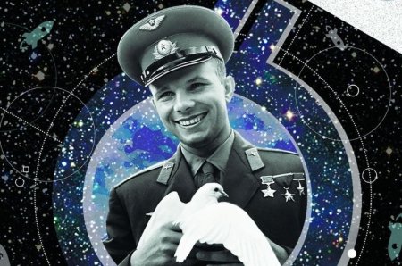 Юрий Гагарин