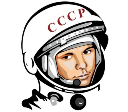 Гагарин логотип