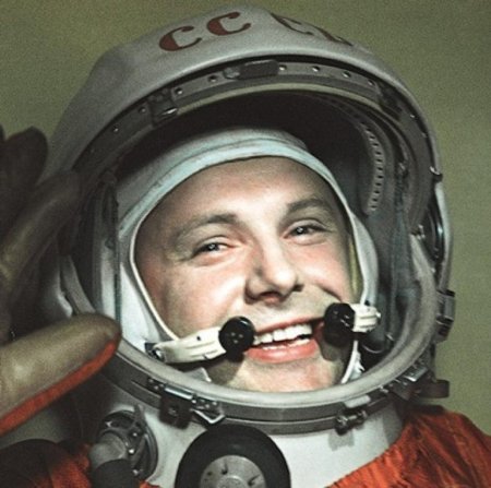 Космонавт 1961 Гагарин