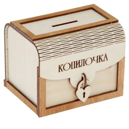 Каптилка в форме сундука