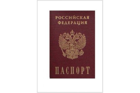 Паспорт печа т ь на т оррт
