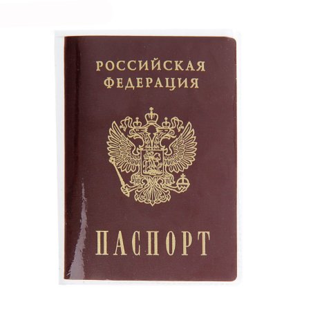 Обложка на паспорт