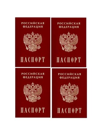 Паспорт сахарная печать