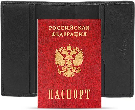 Обложка на паспорт