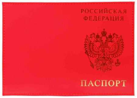Обложка на паспорт