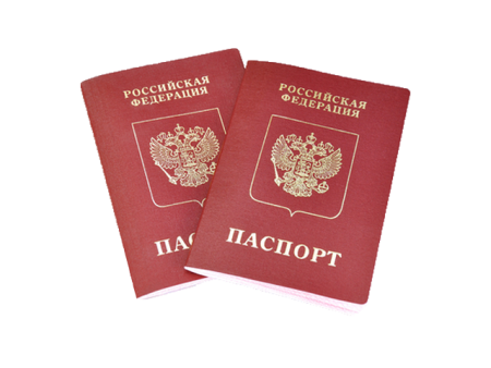 Паспорт РФ на прозрачном фоне