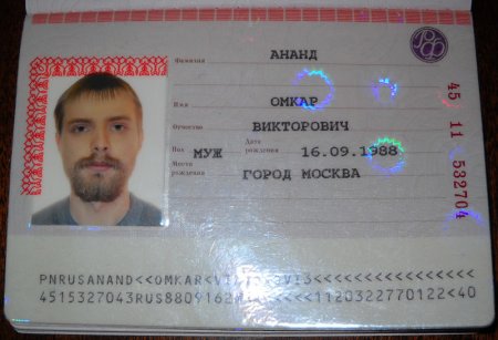 Фотография на паспорт