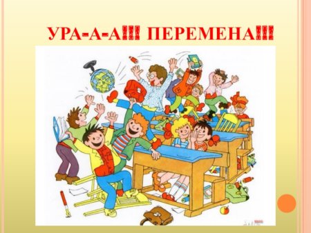 Прикольные рисунки на школьную тему