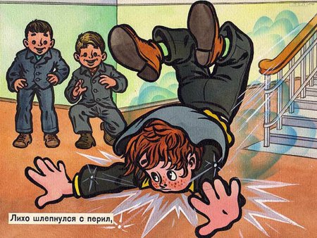 Заходер Борис Владимирович перемена