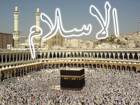 Алмазная мозаика мечеть Аль харам