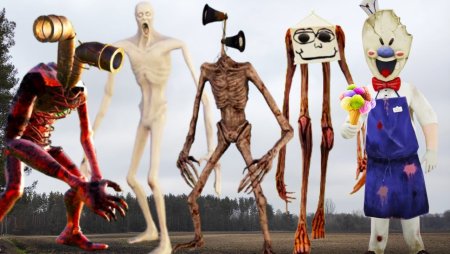 Сиреноголовый монстр SCP
